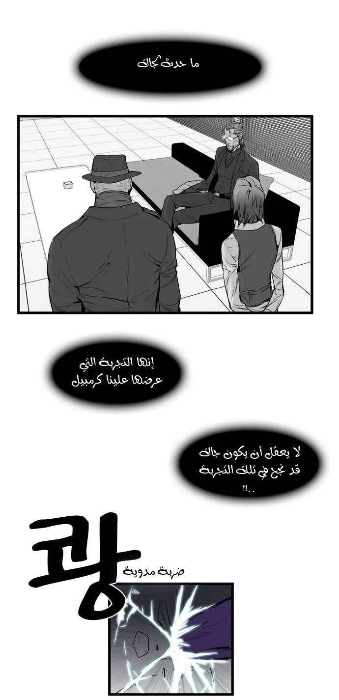 الصفحة 26 من 33