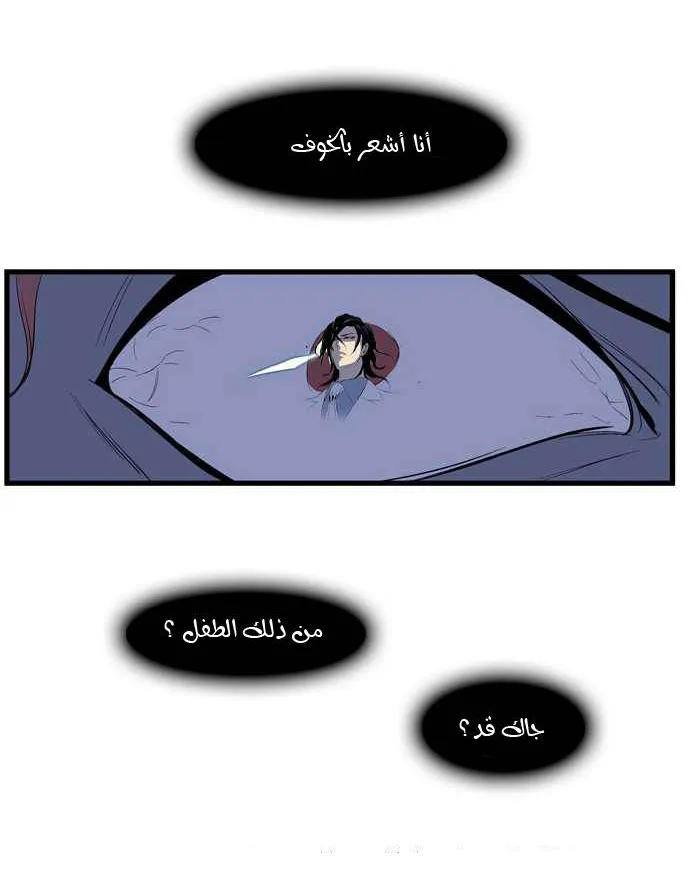 الصفحة 19 من 33