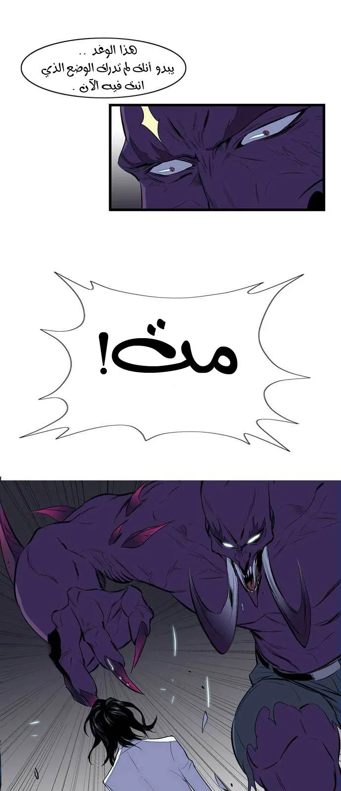 الصفحة 29 من 33
