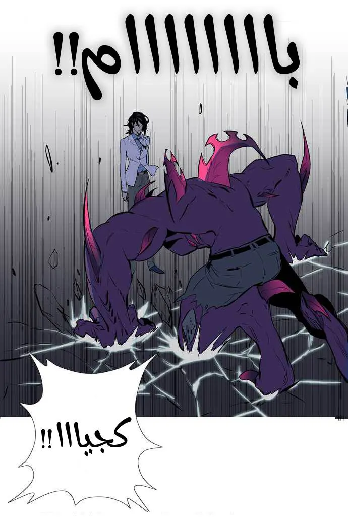 الصفحة 31 من 33