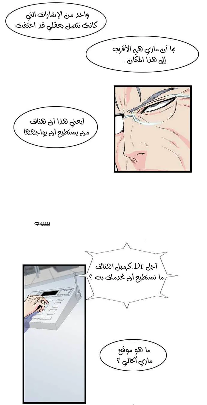 الصفحة 11 من 33