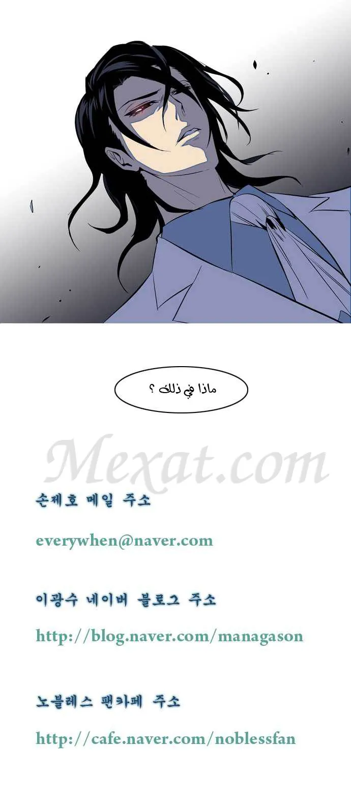 الصفحة 33 من 33