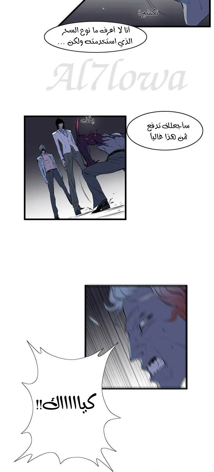 الصفحة 16 من 33