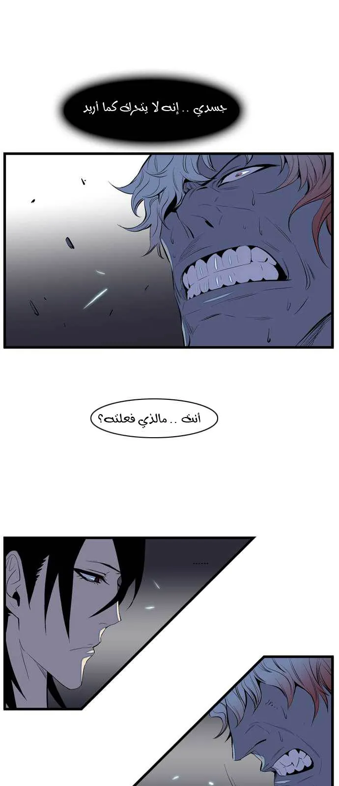 الصفحة 15 من 33