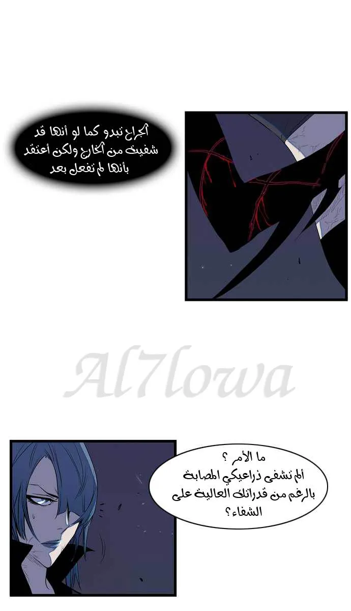 الصفحة 5 من 33