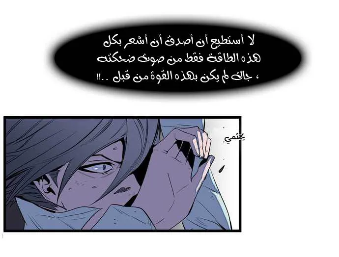 الصفحة 25 من 33