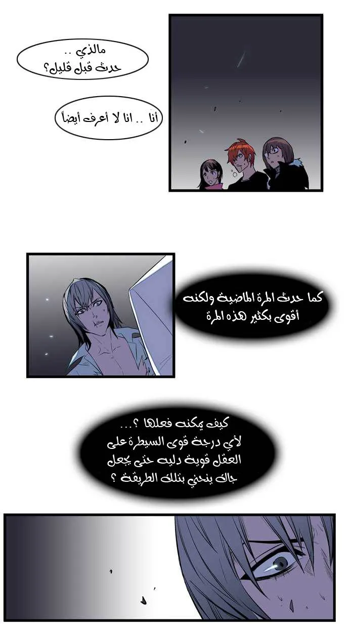 الصفحة 14 من 33