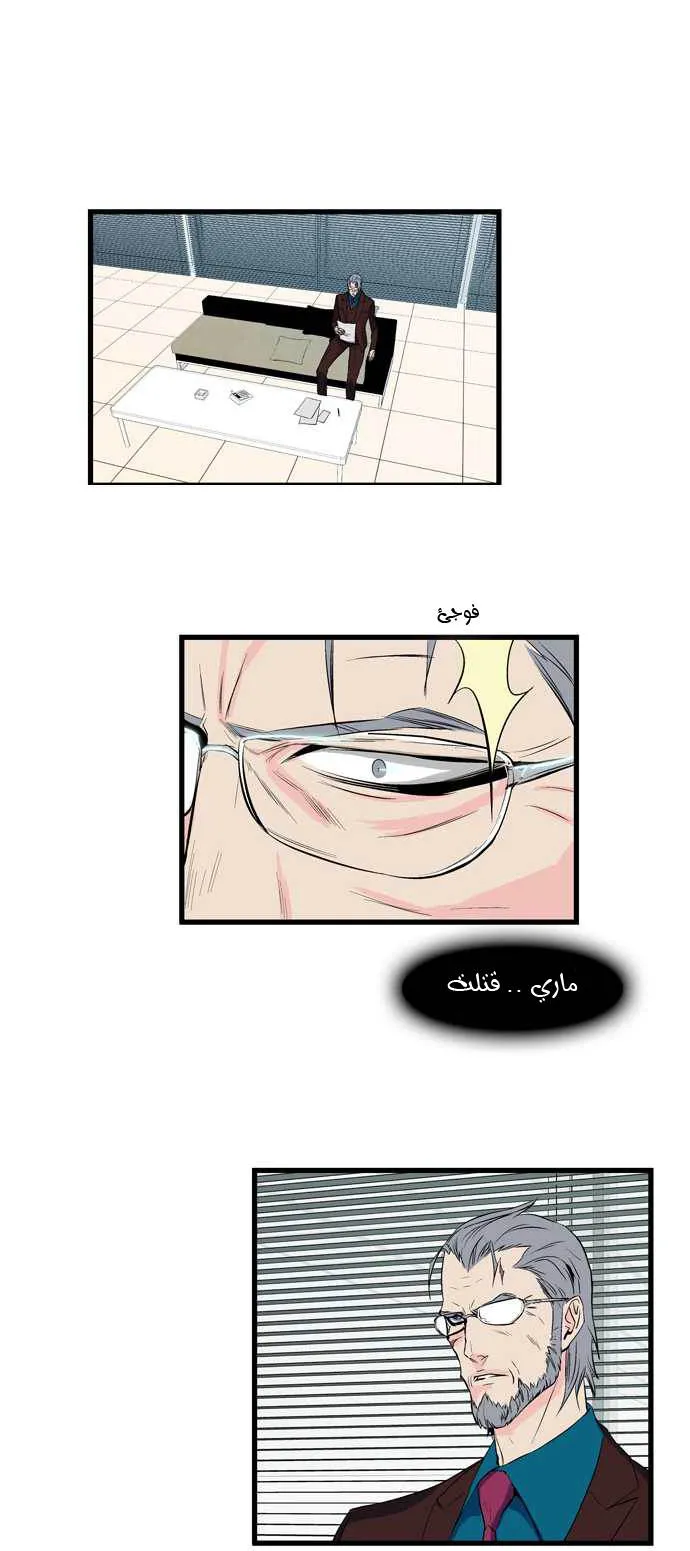 الصفحة 10 من 33