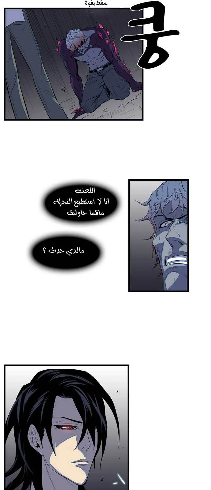 الصفحة 17 من 33
