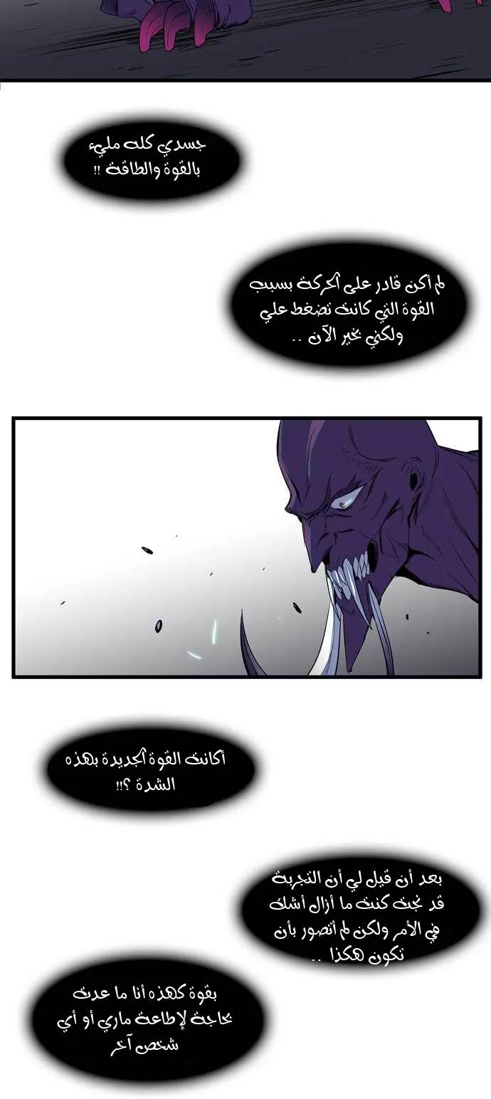 الصفحة 23 من 33
