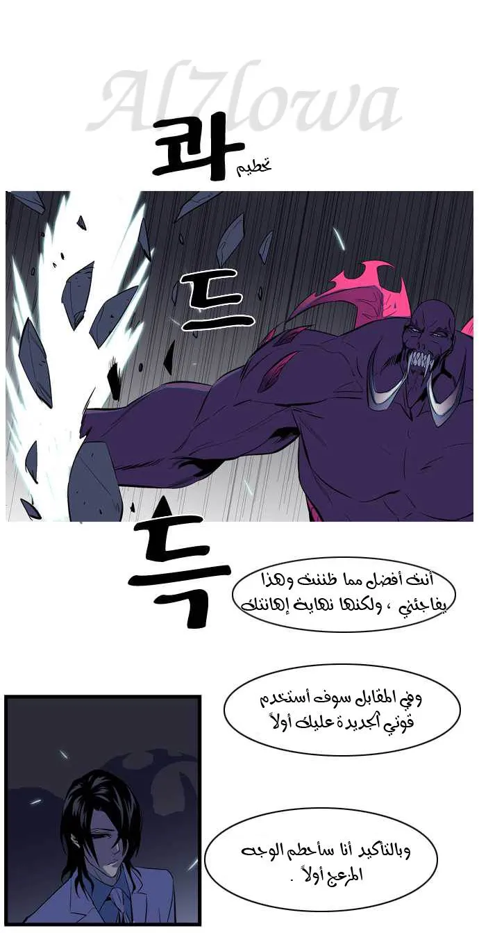 الصفحة 27 من 33