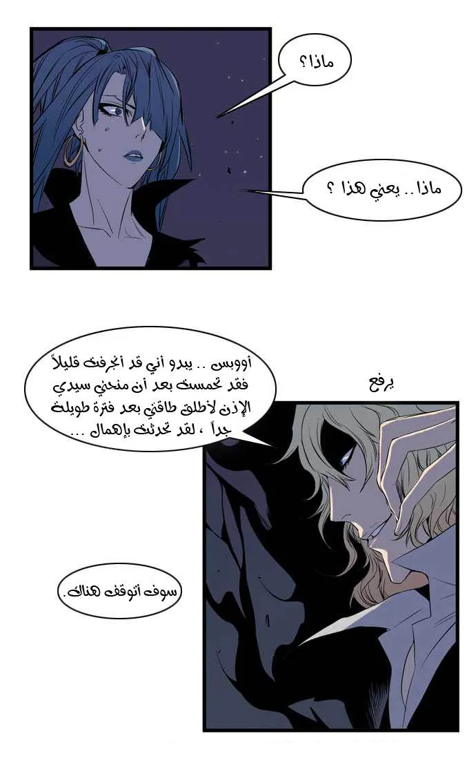 الصفحة 7 من 33