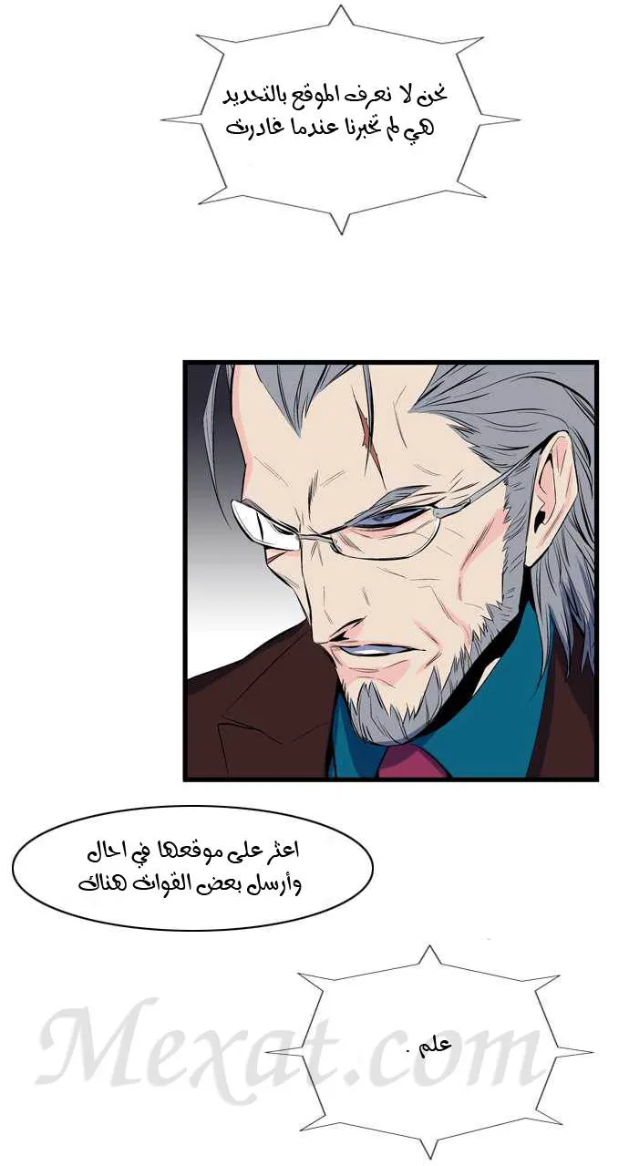 الصفحة 12 من 33