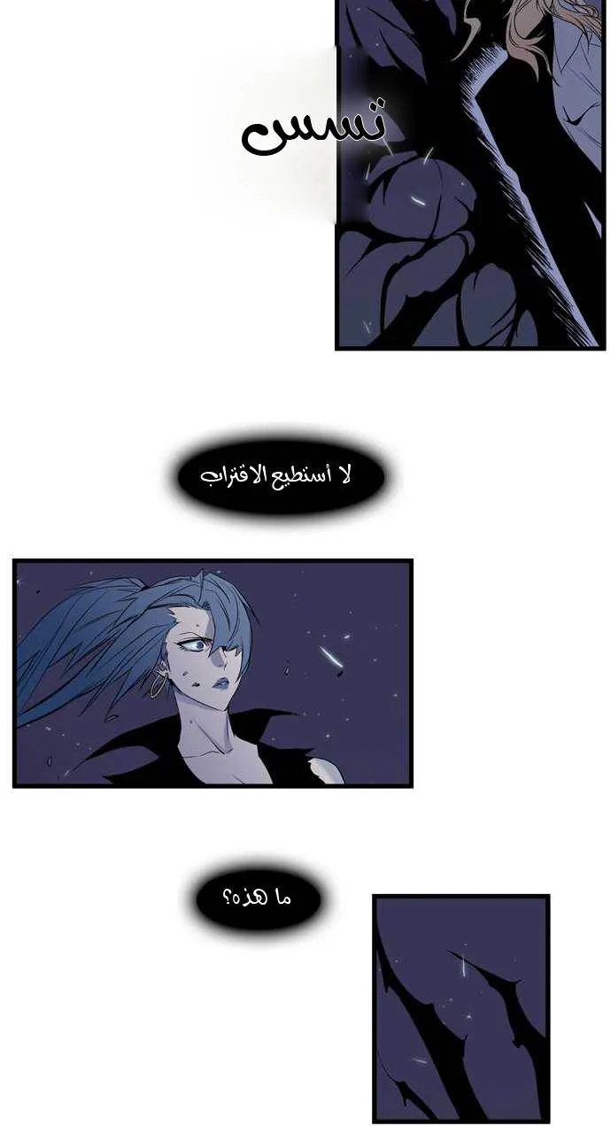 الصفحة 3 من 33