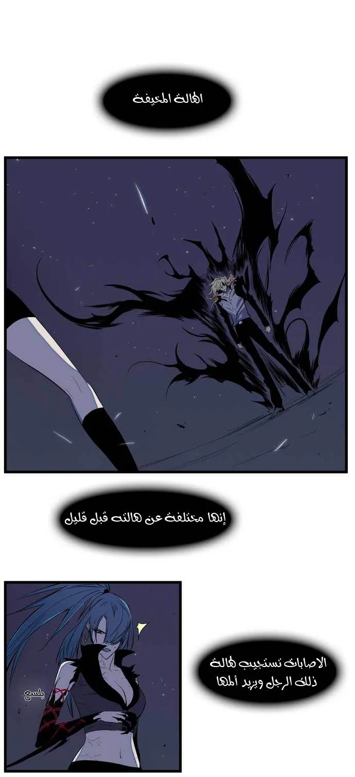 الصفحة 4 من 33