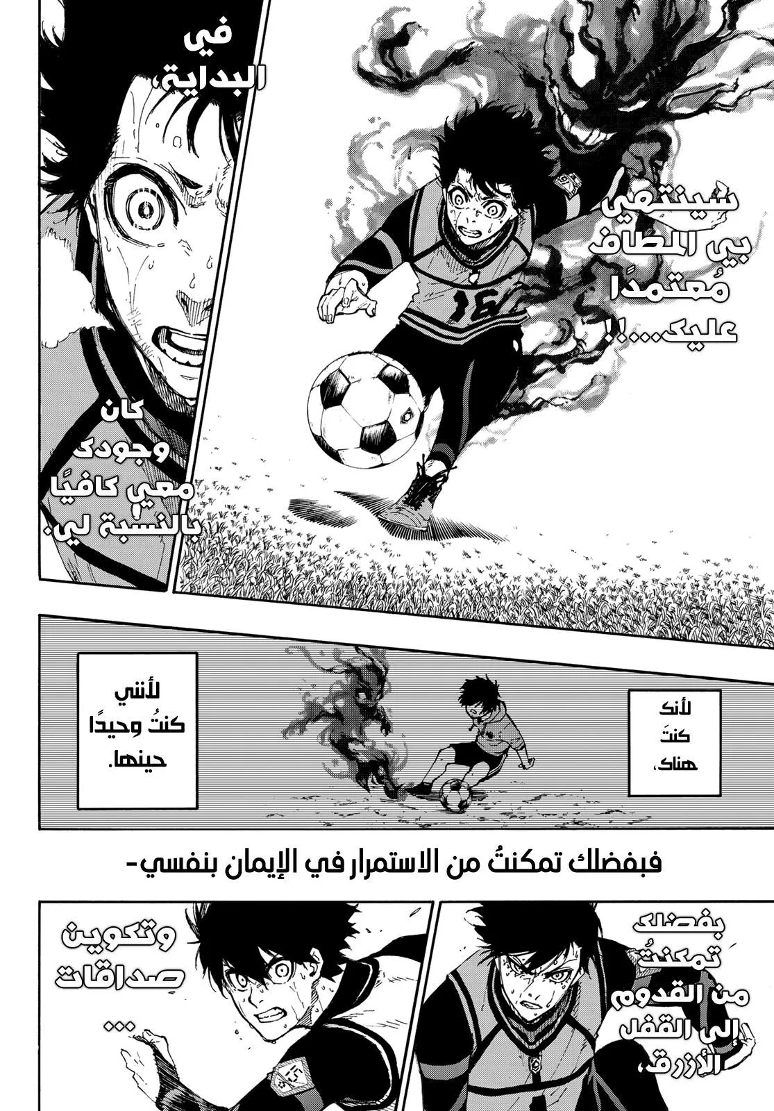 الصفحة 20 من 22
