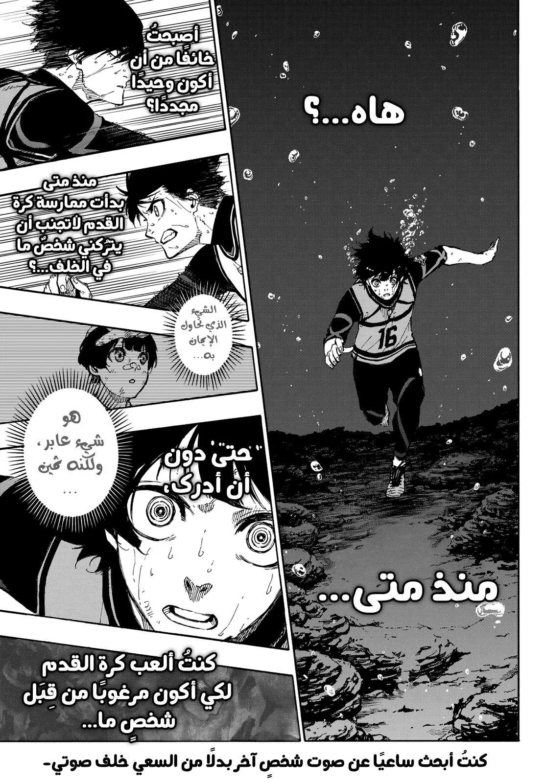 الصفحة 10 من 22