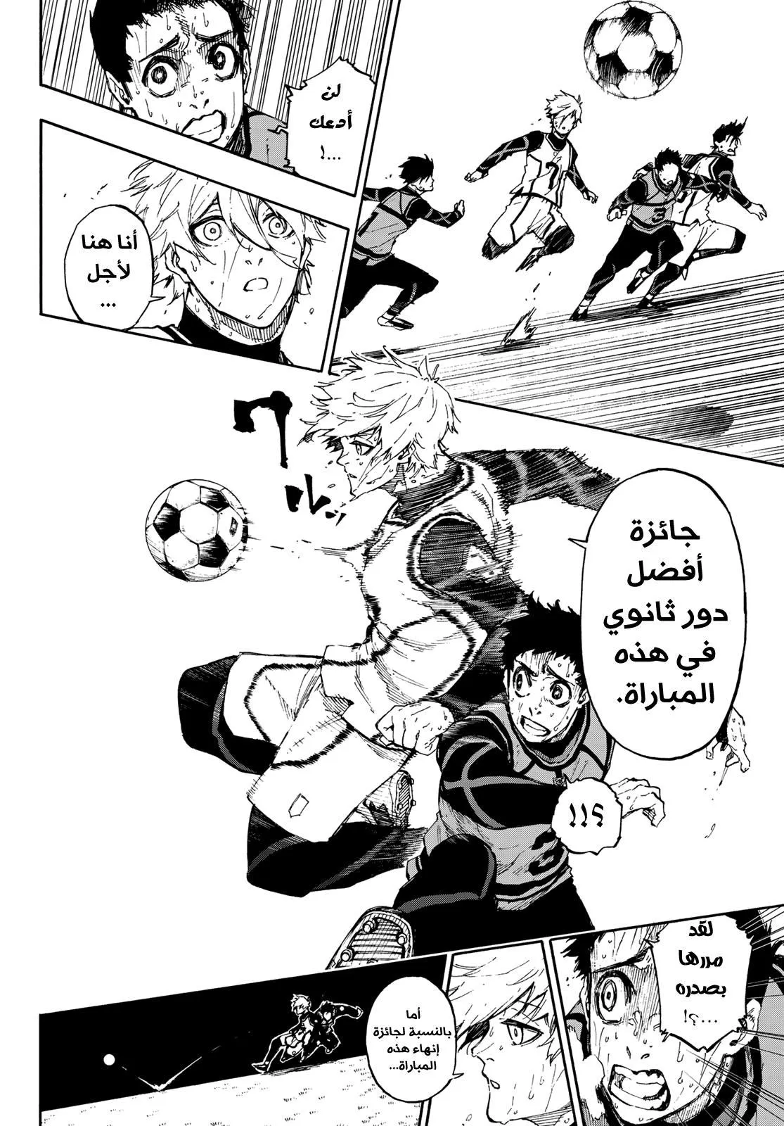الصفحة 14 من 22