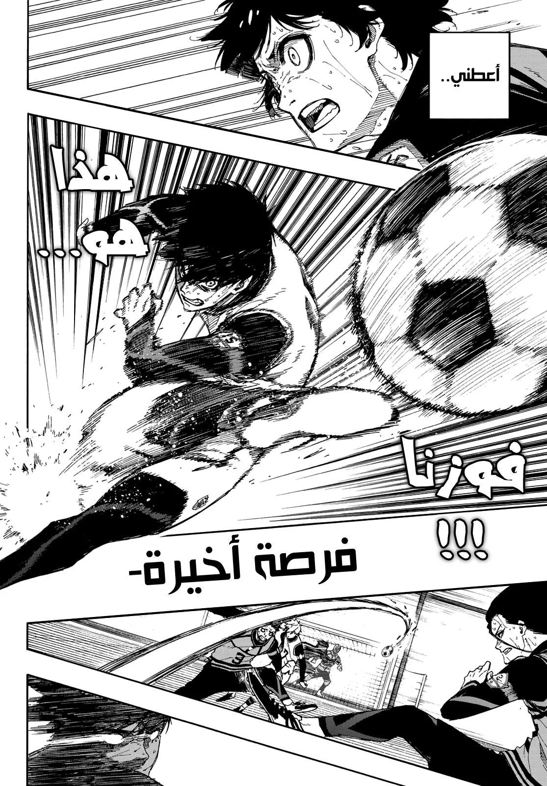 الصفحة 16 من 22