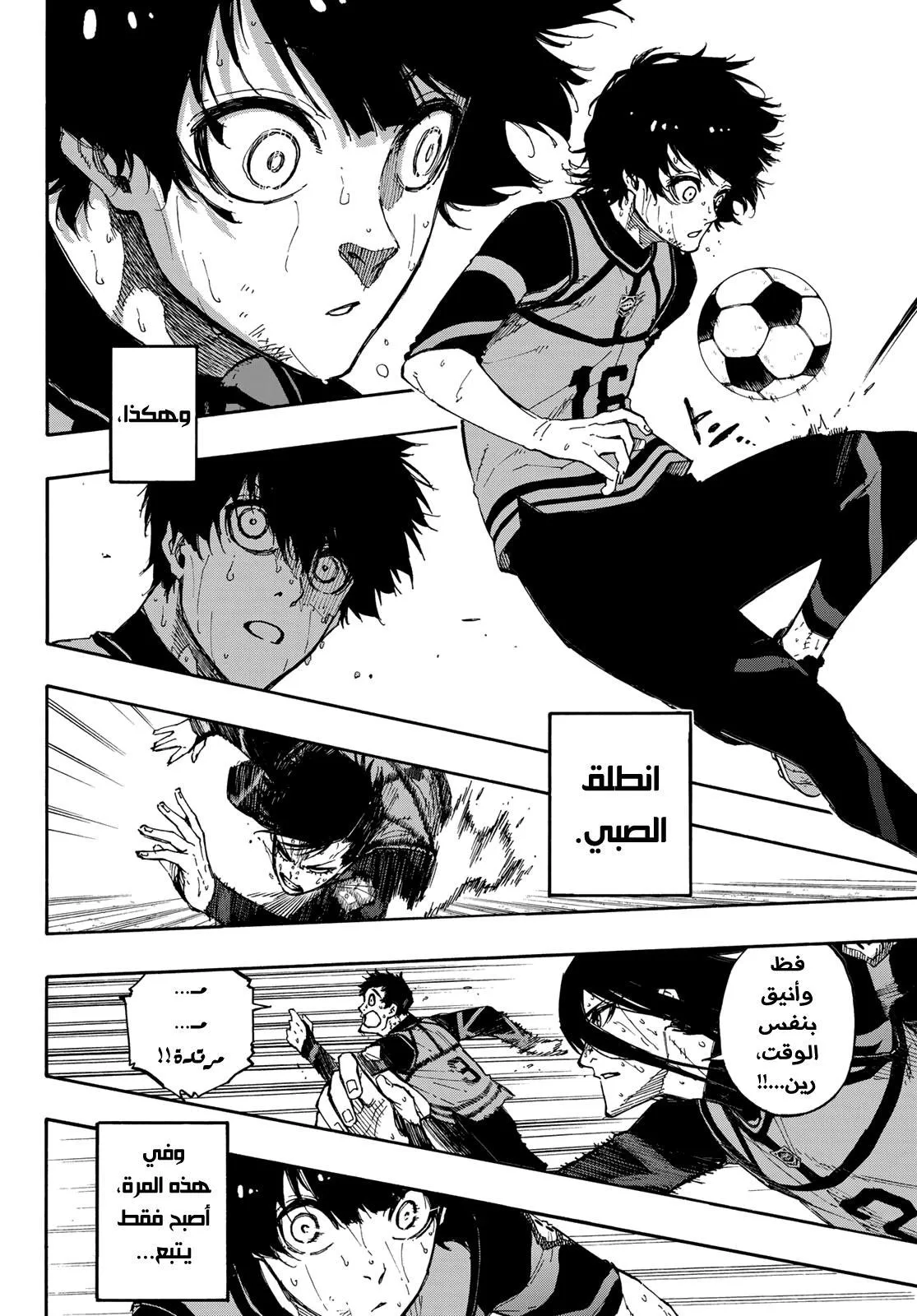 الصفحة 18 من 22
