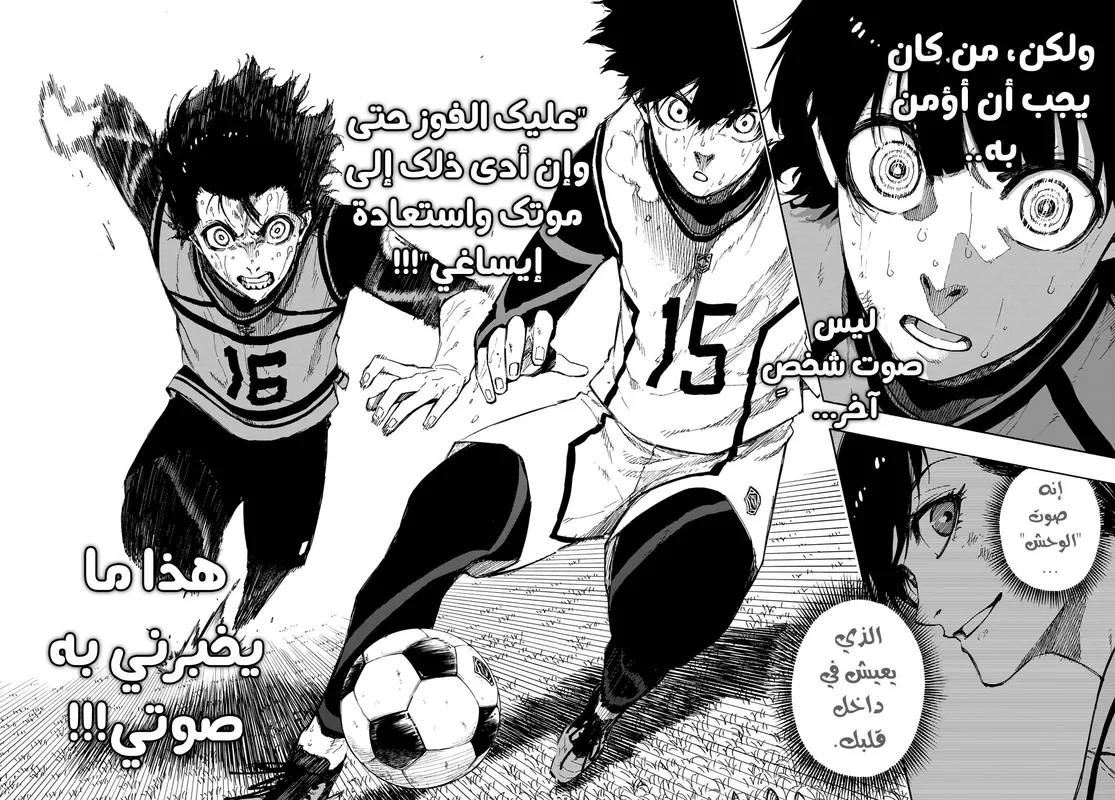 الصفحة 11 من 22