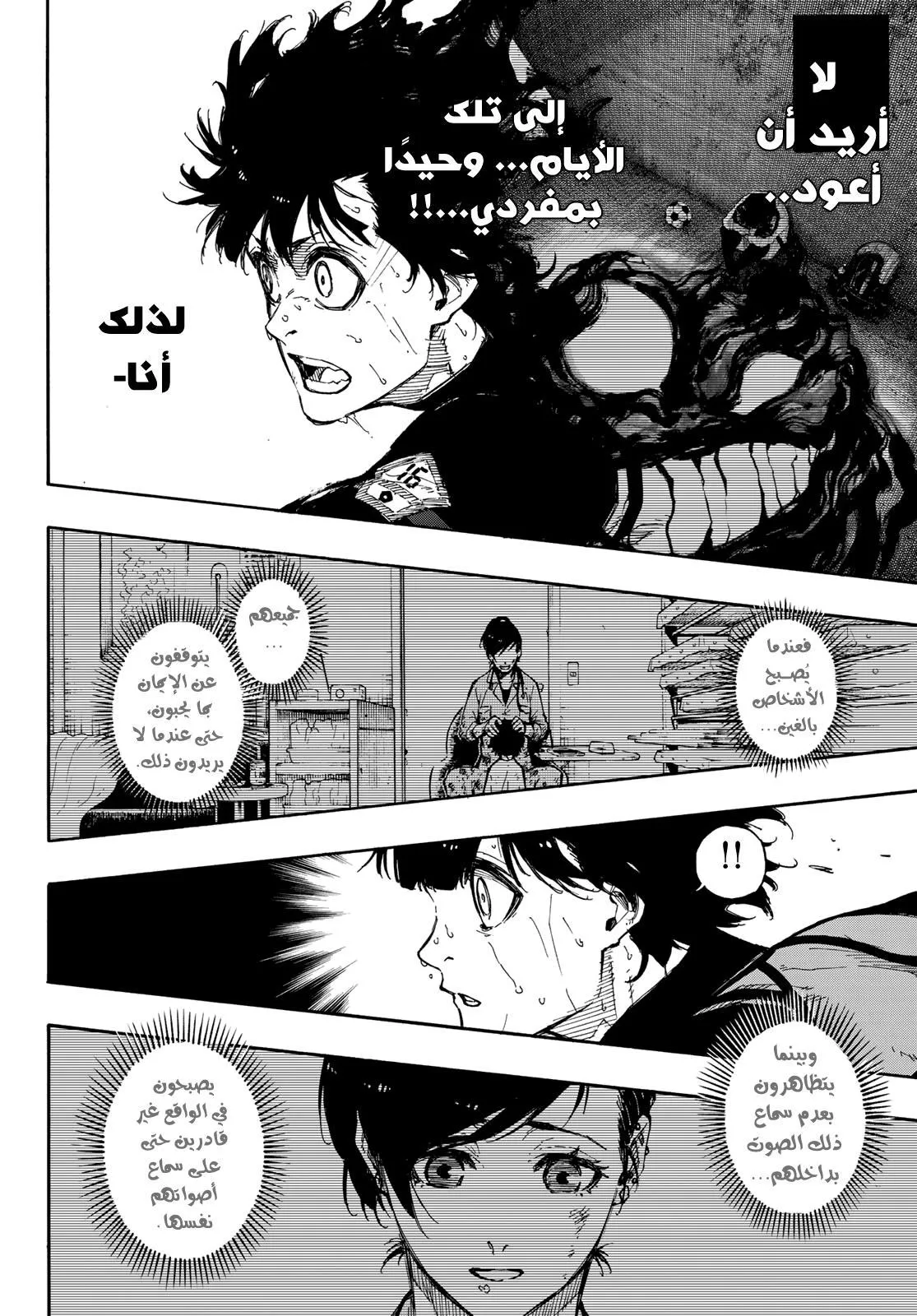 الصفحة 9 من 22