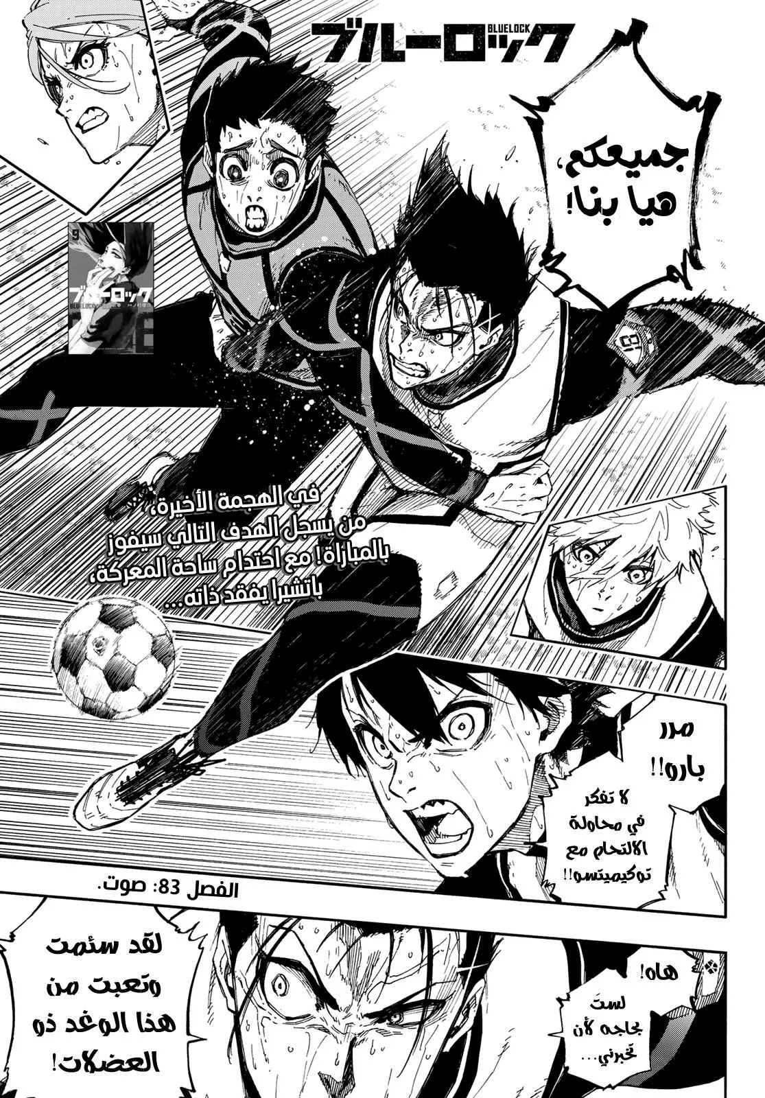 الصفحة 4 من 22