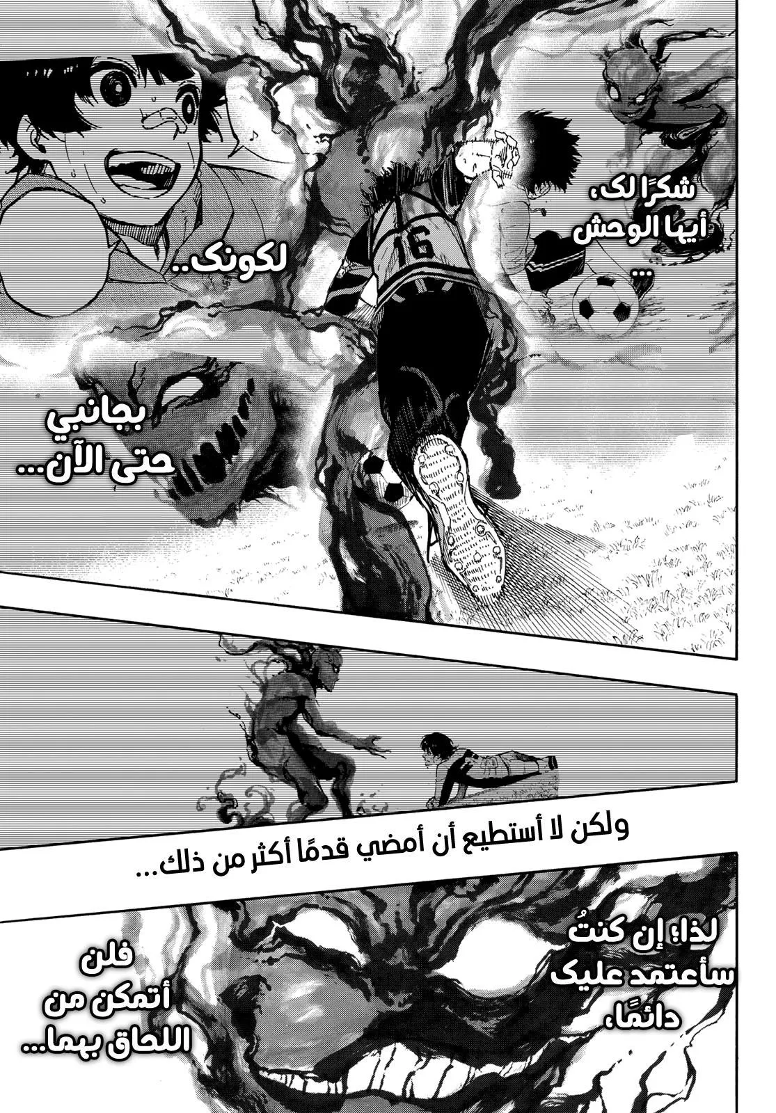 الصفحة 21 من 22