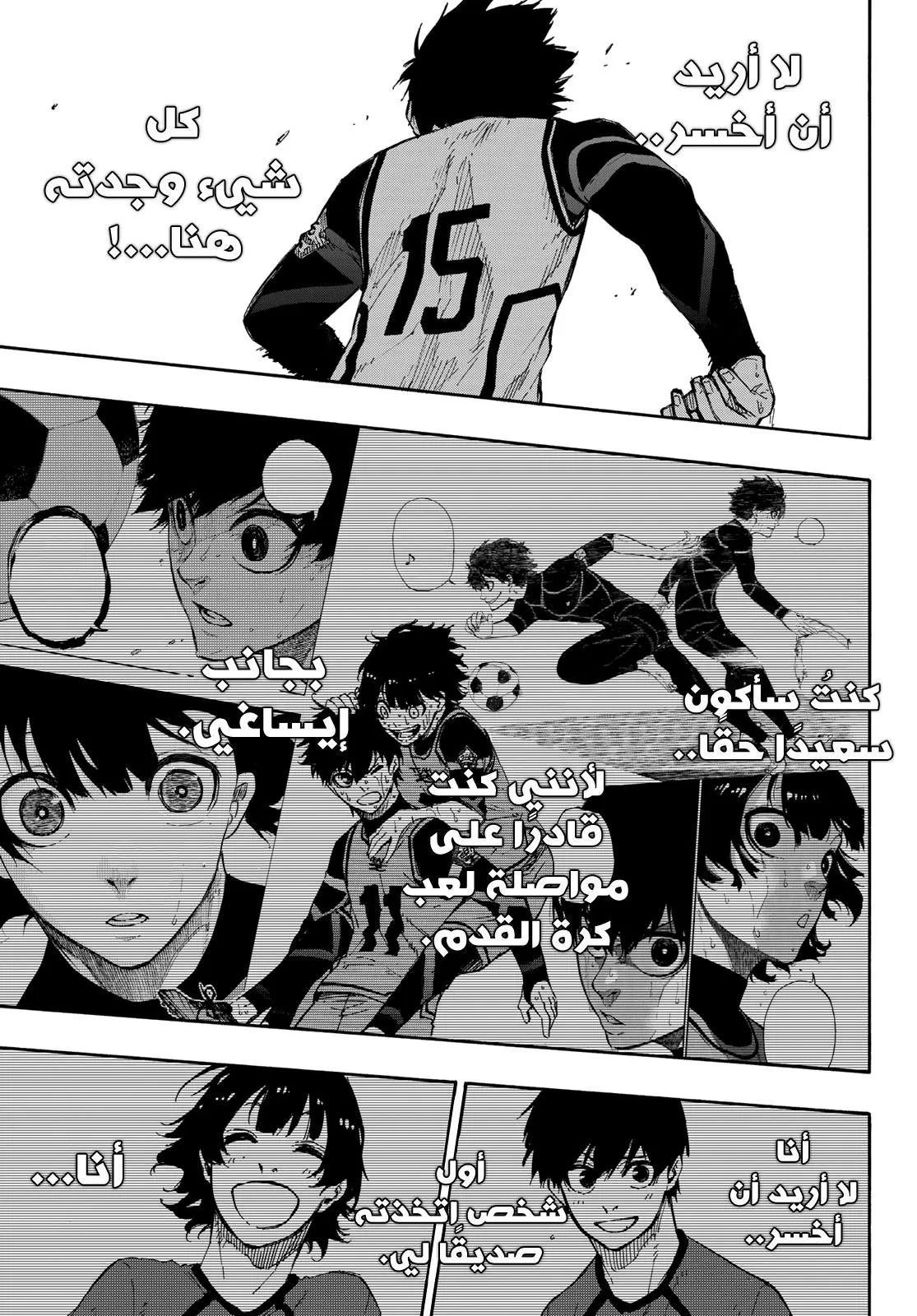 الصفحة 8 من 22