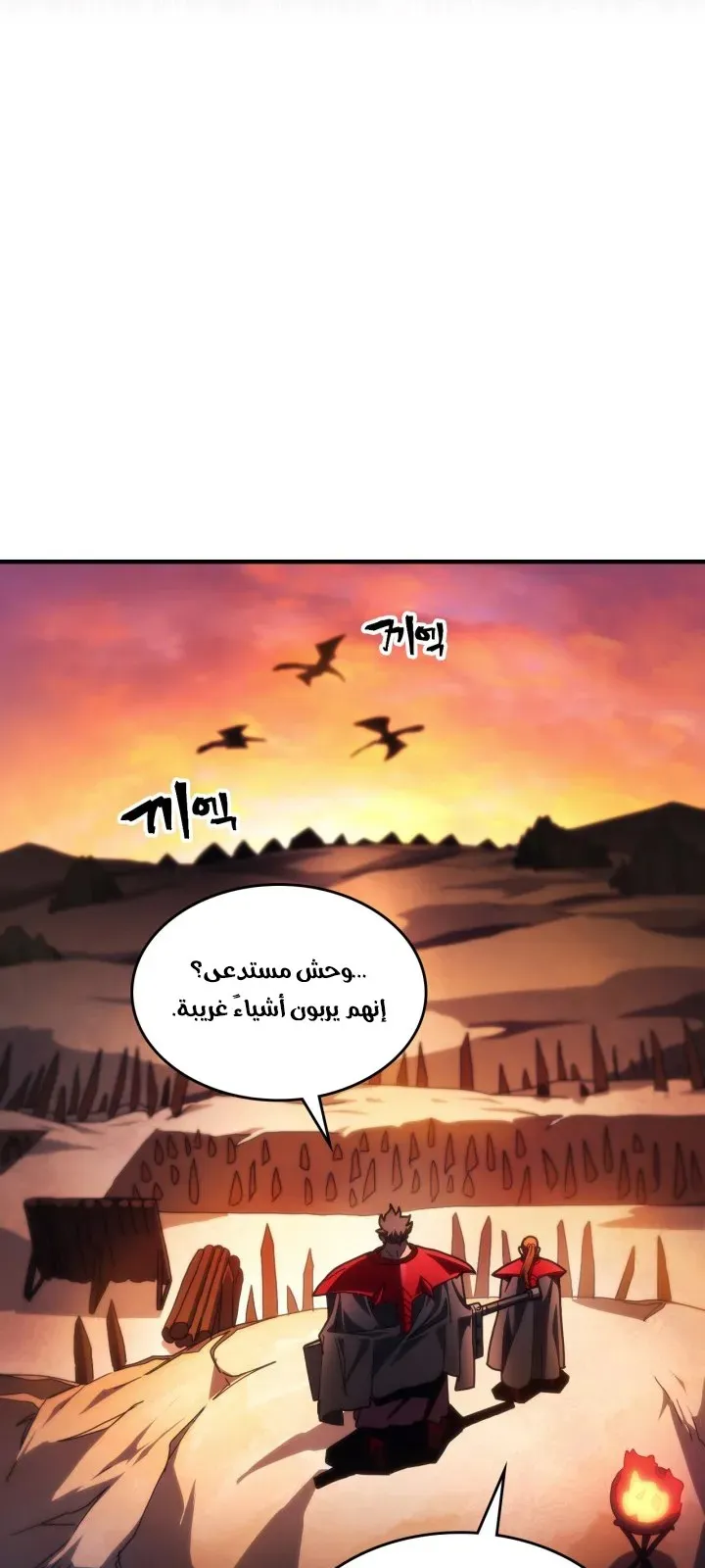 الصفحة 35 من 68