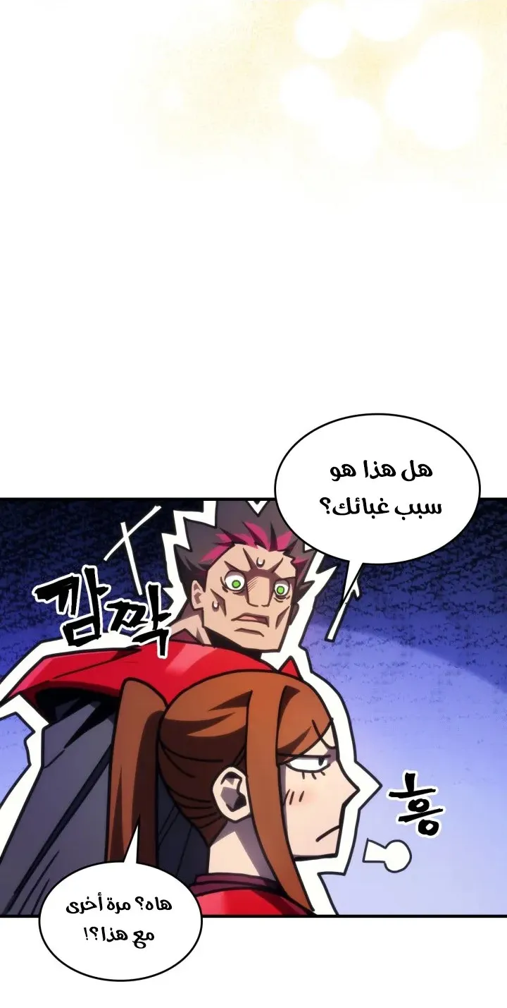 الصفحة 43 من 68