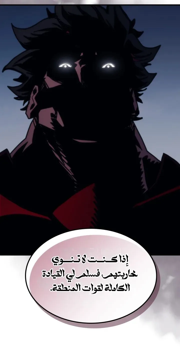 الصفحة 26 من 68
