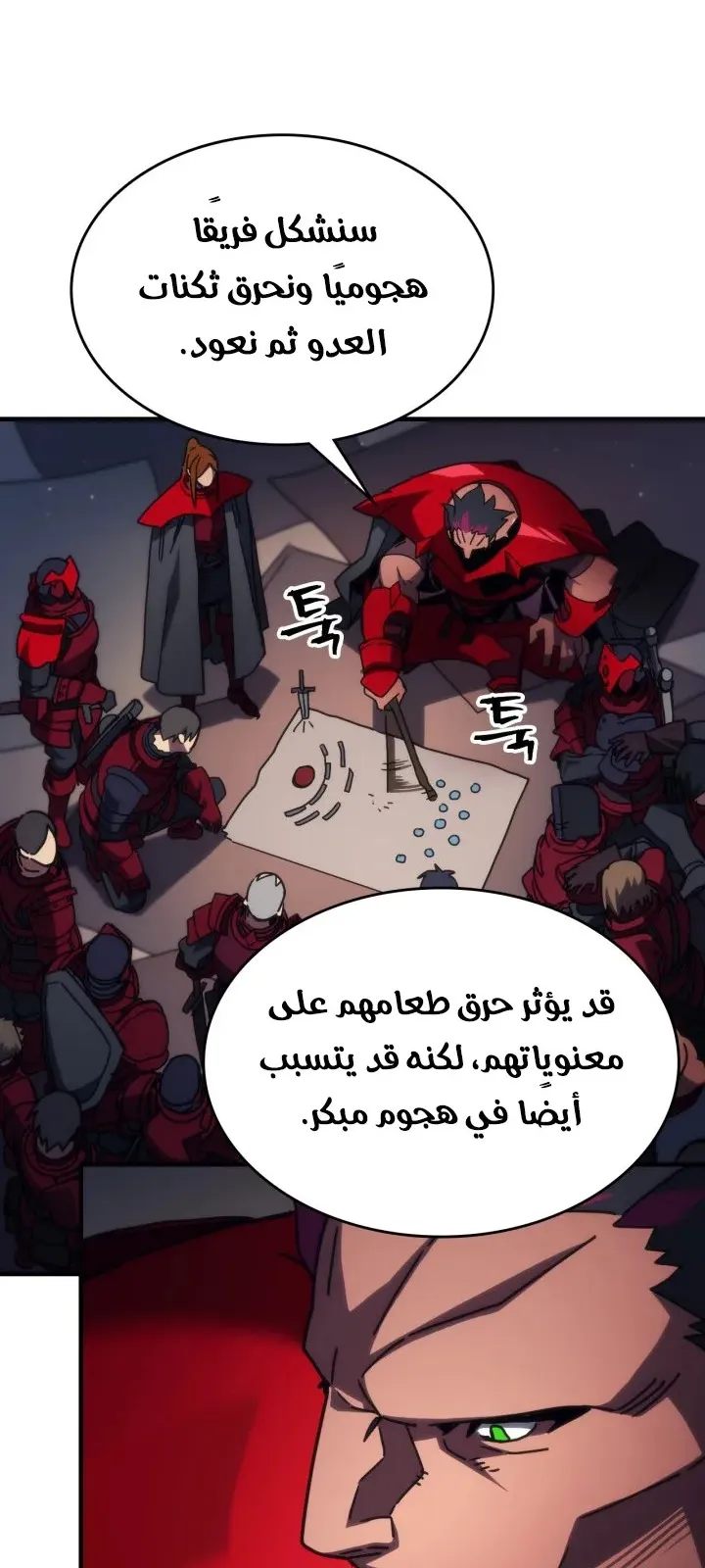 الصفحة 29 من 68