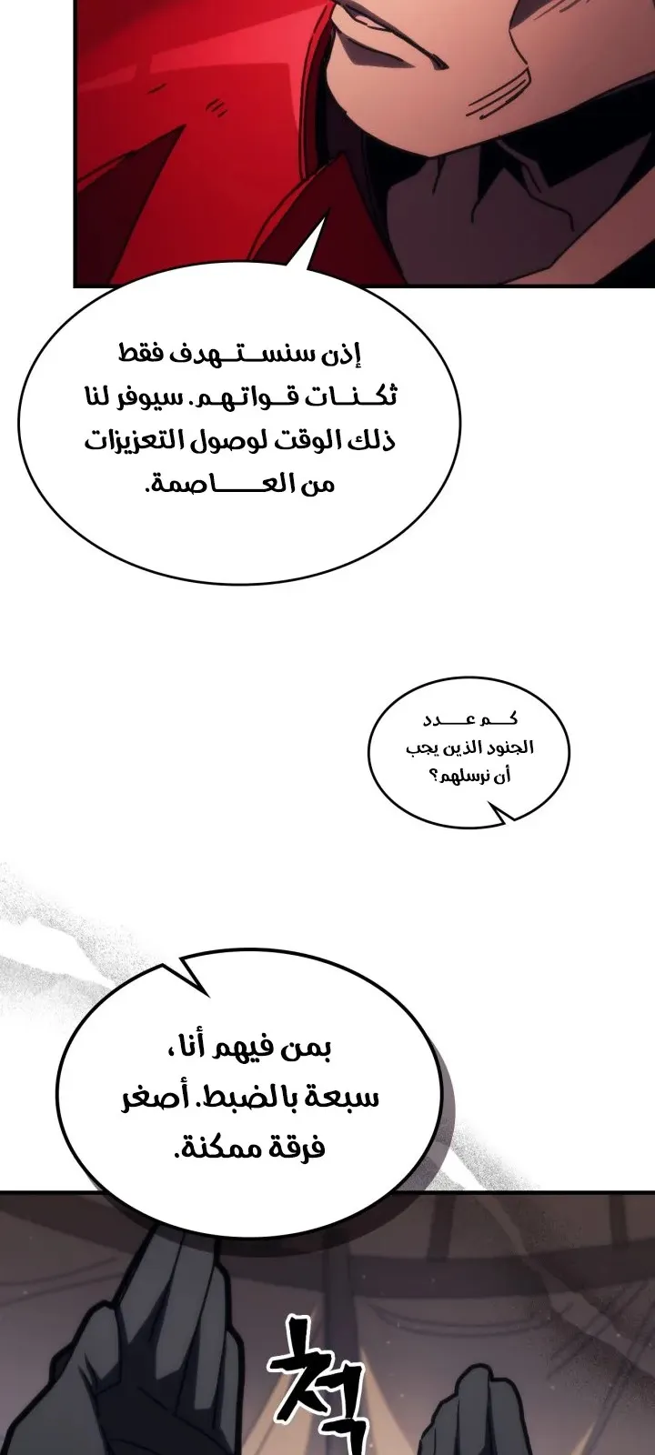 الصفحة 30 من 68