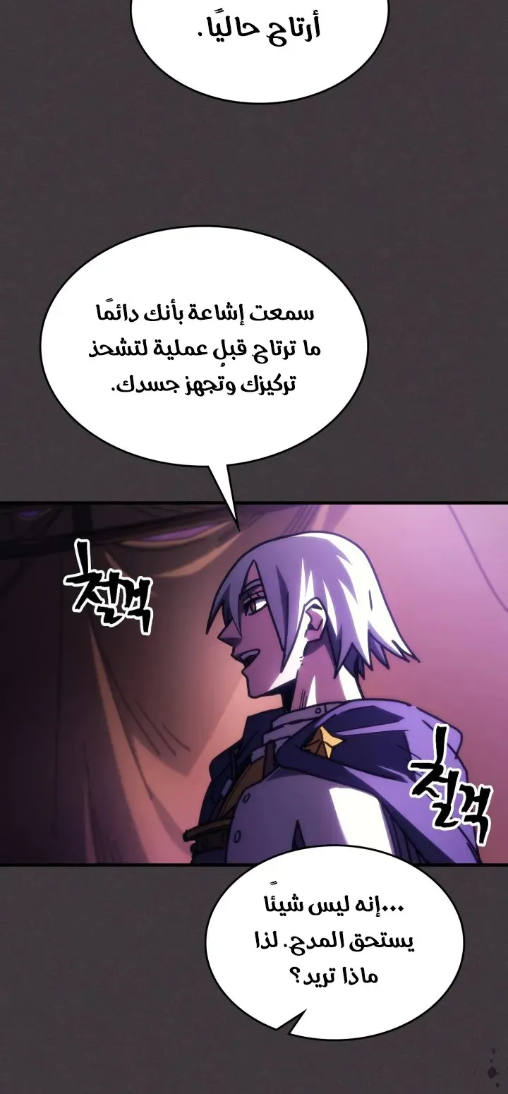 الصفحة 55 من 68