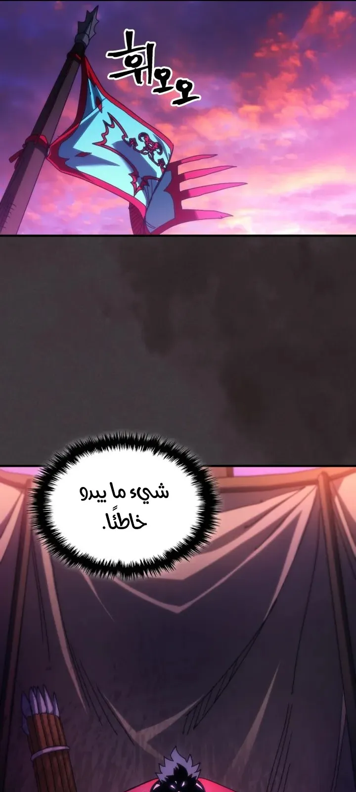 الصفحة 49 من 68