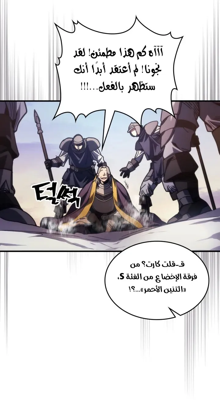 الصفحة 17 من 68