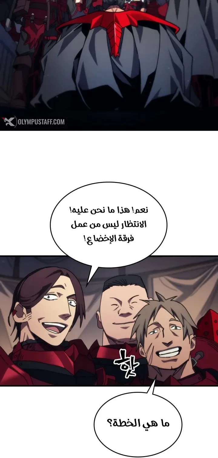 الصفحة 28 من 68