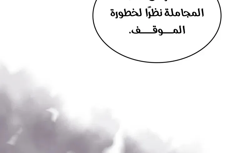 الصفحة 25 من 68