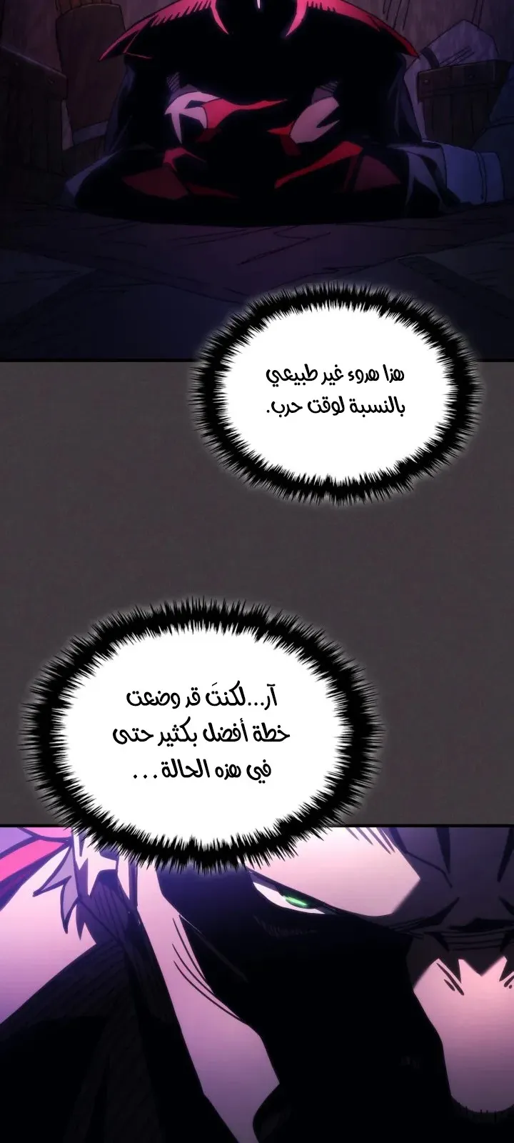 الصفحة 50 من 68