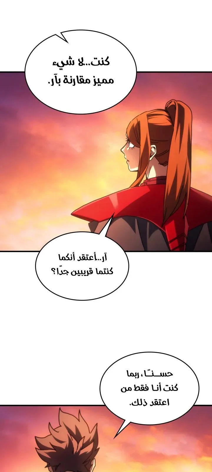 الصفحة 39 من 68