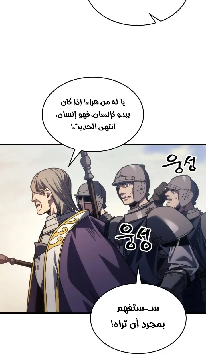 الصفحة 12 من 68