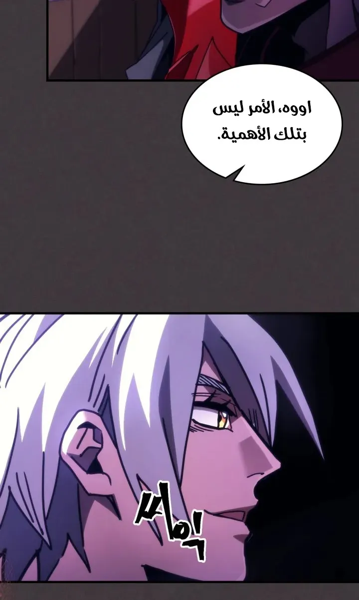الصفحة 58 من 68
