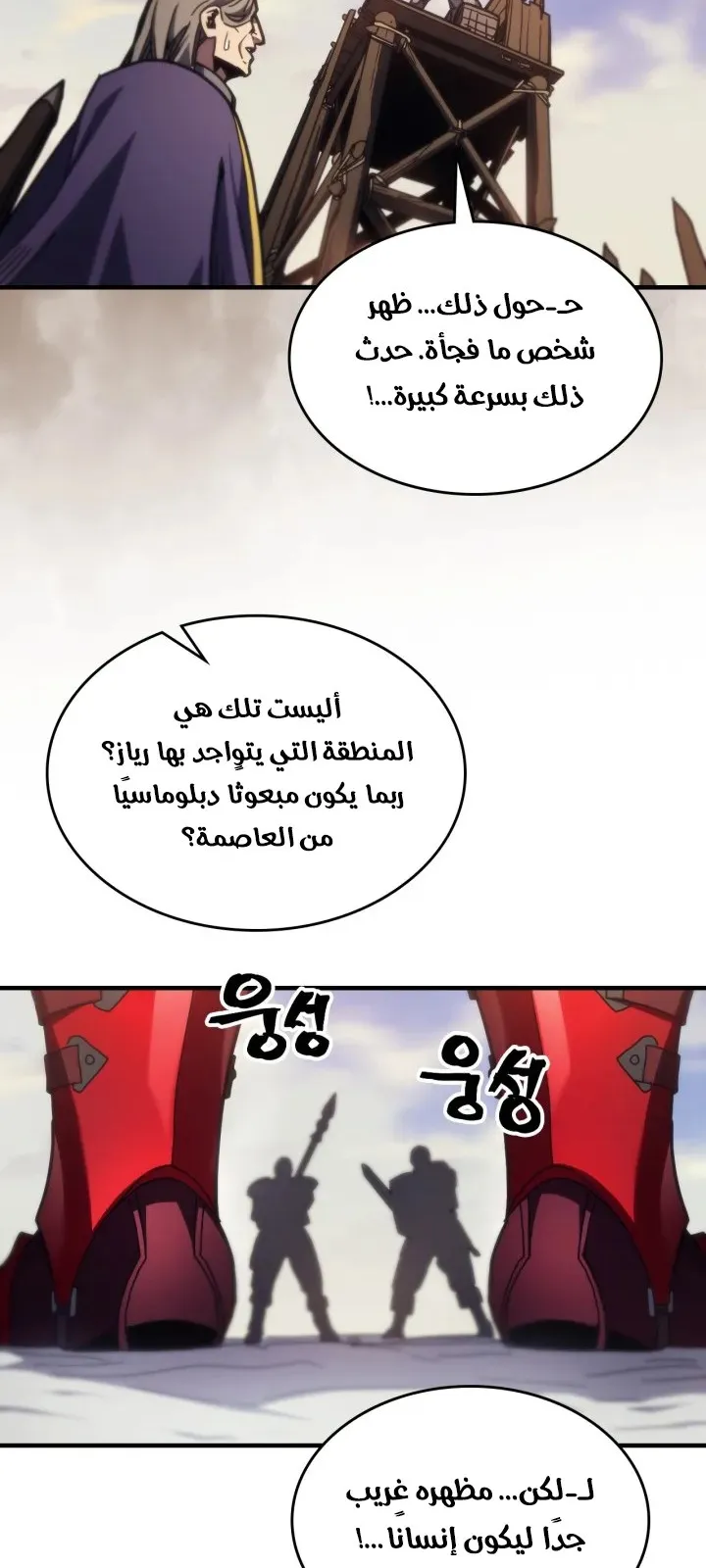 الصفحة 11 من 68