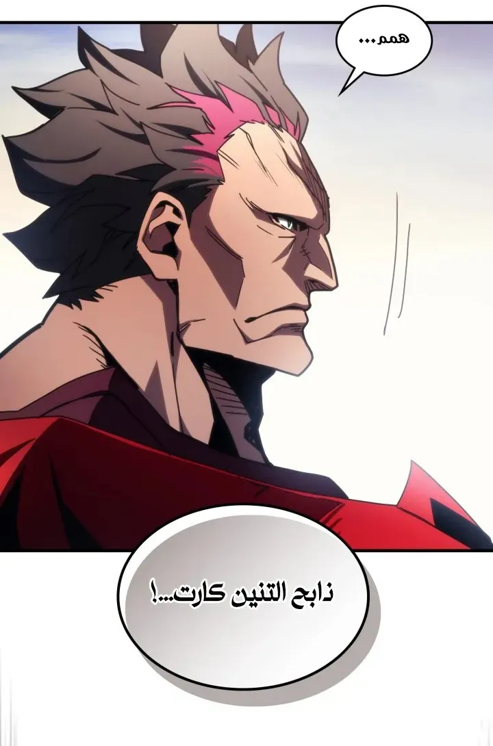 الصفحة 16 من 68