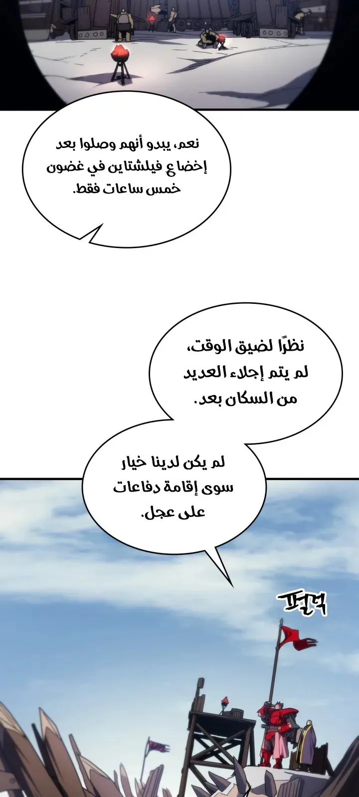 الصفحة 19 من 68