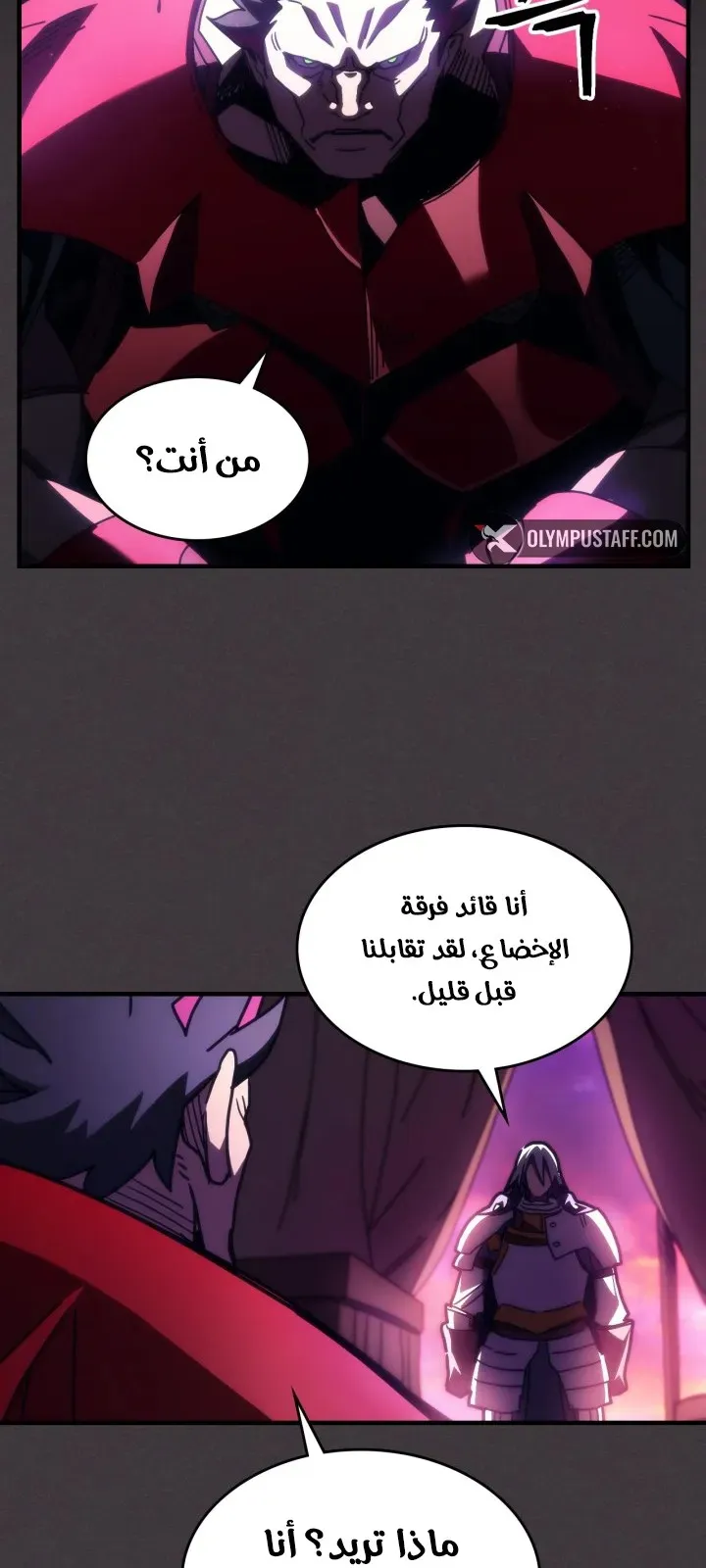 الصفحة 54 من 68
