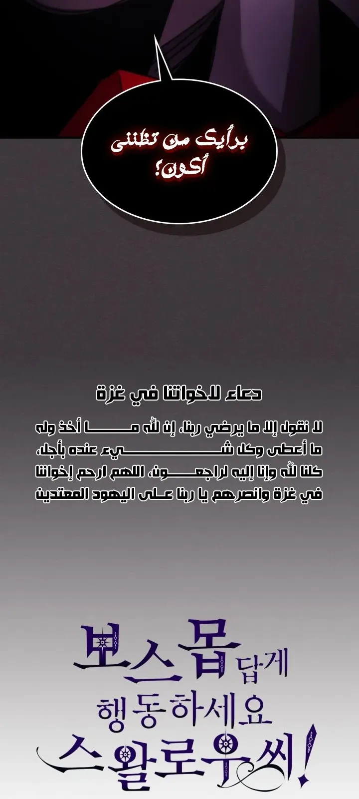الصفحة 66 من 68