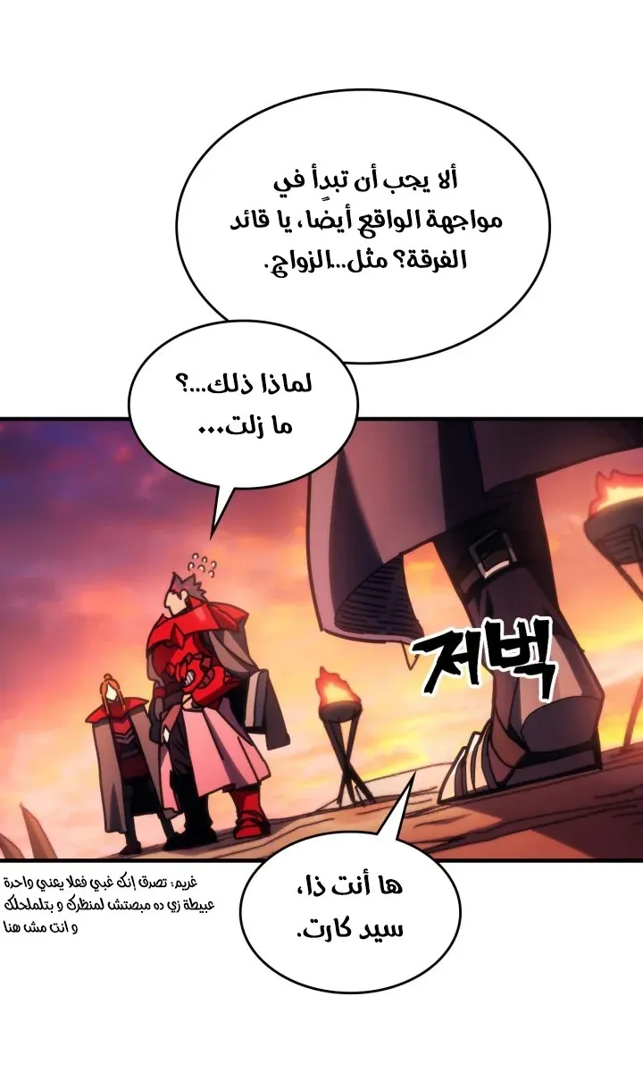 الصفحة 44 من 68