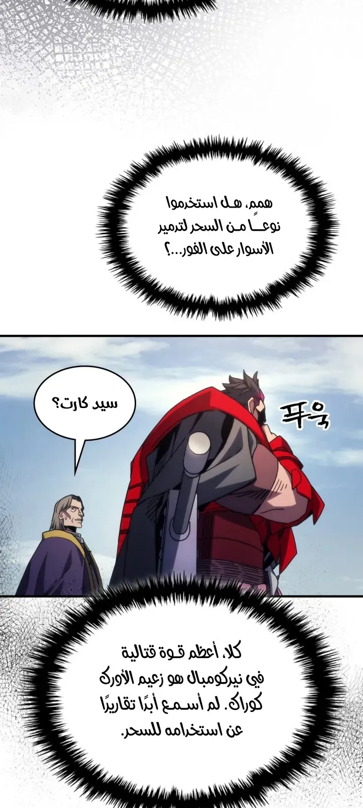الصفحة 22 من 68